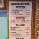 갯촌칼국시 이미지