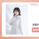 코코나야