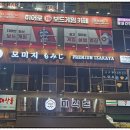 모미지마곡 이미지