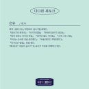 「해방의 밤」 북토크 이미지