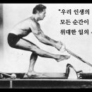 이른필라테스