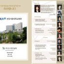 (주)인사랑컨설팅 이미지