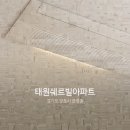 (주)태원시스템 이미지