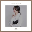 네일;서주
