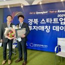 금오 태양광발전소 이미지