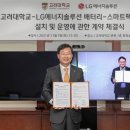 배터리팩토리 이미지