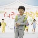 대한민국어린이박람회 네이버블로그