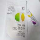 린시아 | 린시아 크린 프로틴 [건강기능식품]