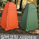 한양낚시