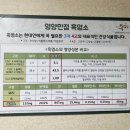 고성토종흑염소 이미지