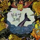 고래 노래연습장 이미지