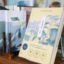 [유포마을]유자