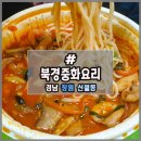 신월동050 이미지