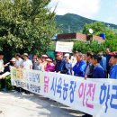 보담농장 이미지