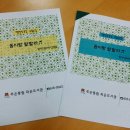 주은풍림도서관 이미지