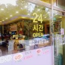 한방전주콩나물국밥 이미지