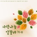장안 종합사회복지관 이미지
