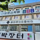 사하구-38 네이버블로그