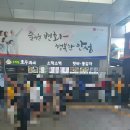 안성맞춤(음성)휴게소 이미지