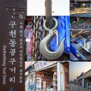 수원-0336 이미지