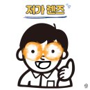 으뜸50안경 목포남악점 | 내돈내산｜으뜸플러스안경｜목포 남악 다초점렌즈 후기