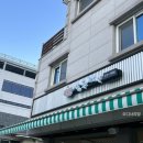 멈무eat 네이버블로그