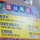 대부도조개천국 이미지