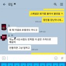 회원동113 | [창원nc파크] 지역할인, 중앙테이블석 할인 예매방법- 시설, 음식 가격, 메뉴 (개막전 vs 삼성 라이온즈)