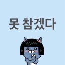 가비맨션 | 하이룽