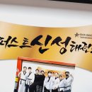 퍼스트 신성태권도장 이미지