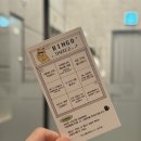 빙고 스테이