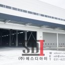 에스디아이(주) 이미지
