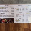 거북이동네울산삼산 이미지