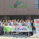 괴산군보건소 이미지