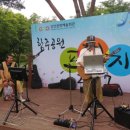 프린지공원 Daum카페