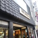 신탄진동로 23번길 | [신탄진 맛집] 대전 신탄진 삼겹살 맛집 &#39;무쇠삼겹&#39; 리뷰 내돈내산 현지인 추천 맛집 솔직후기