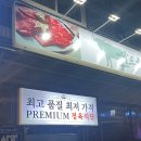 용화정육식당