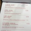 마이행아웃 이미지