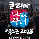 (주)썬바이오