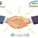 다현산업 이미지