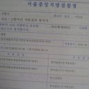 범진유통
