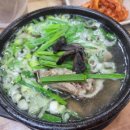 능이야산본점 이미지