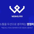 (주)조이엠지 네이버블로그