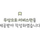 너티차일드 용인점 이미지