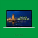 충무가스 이미지