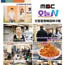 귀해라