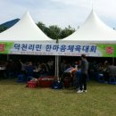 덕천경로당 이미지