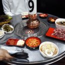 지곡동구공탄