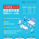 히어로비즈서