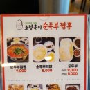 초당훈이 이미지